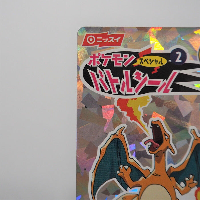 Pokemon Card Charizard No 006 Vintage Sticker Holo Nissui Japanese f381 | Merry Japanese TCG Shop