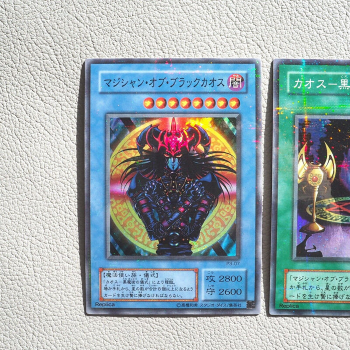 Yu-Gi-Oh Magician Black Chaos Black Magic Ritual Parallel P3-07 Japanese g149 | Merry Japanese TCG Shop