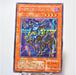 Yu-Gi-Oh yugioh Exarion Universe G6-03 Secret Rare GB Promo Japan e038 | Merry Japanese TCG Shop