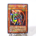 Yu-Gi-Oh Black Luster Soldier Envoy of the Beginning 306-025 Parallel Japan g063 | Merry Japanese TCG Shop