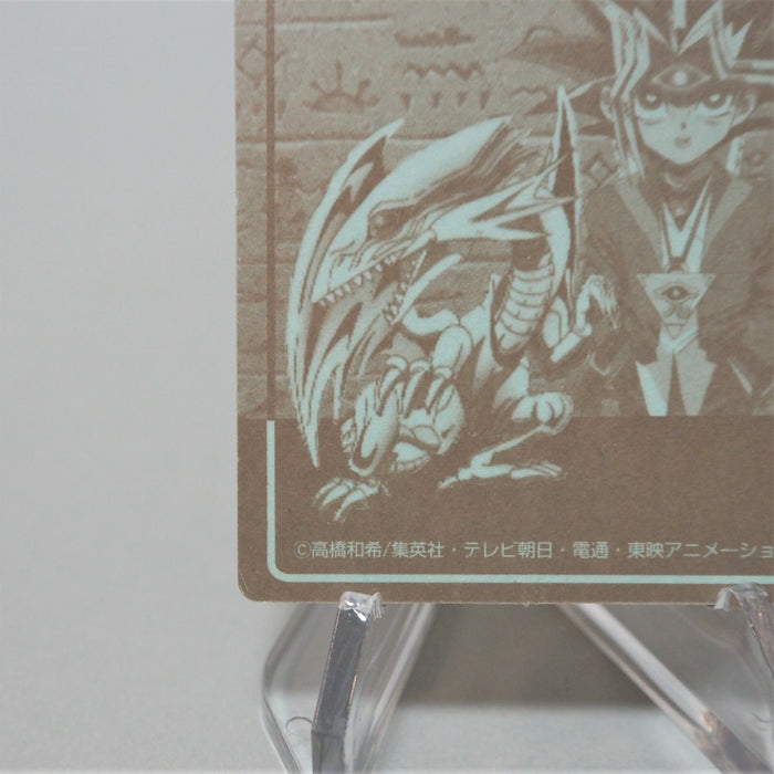 Yu-Gi-Oh Toei Sealdass Sticker Yami Yugi Blue Eyes Holo Near MINT Japanese d291 | Merry Japanese TCG Shop
