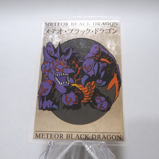 Yu-Gi-Oh yugioh TOEI Meteor Black Dragon Laminate Card Movie Promo Jap Yu-Gi-Oh yugioh TOEI Meteor Black Dragon Laminate Card Movie Promo Jap