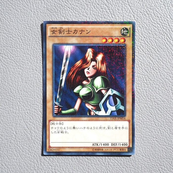 Yu-Gi-Oh Kanan the Swordmistress 15AX-JPM14 Millennium MINT~NM Japanese h222 | Merry Japanese TCG Shop