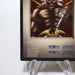 Yu-Gi-Oh KONAMI Zorc PS DM1 Promo Monster Capsule 1998 NM-EX Japanese h178 | Merry Japanese TCG Shop