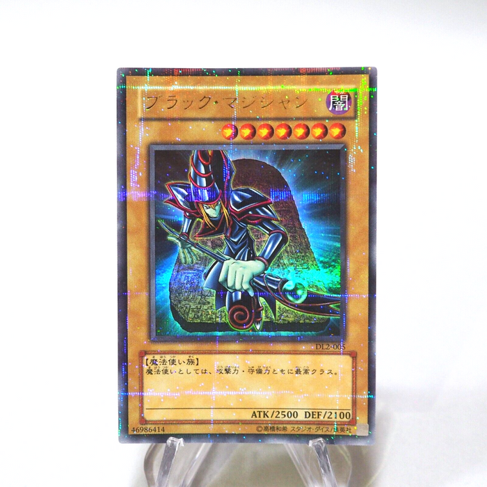Yu-Gi-Oh yugioh Dark Magician DL2-005 Ultra Parallel NM-EX Japanese h189 | Merry Japanese TCG Shop