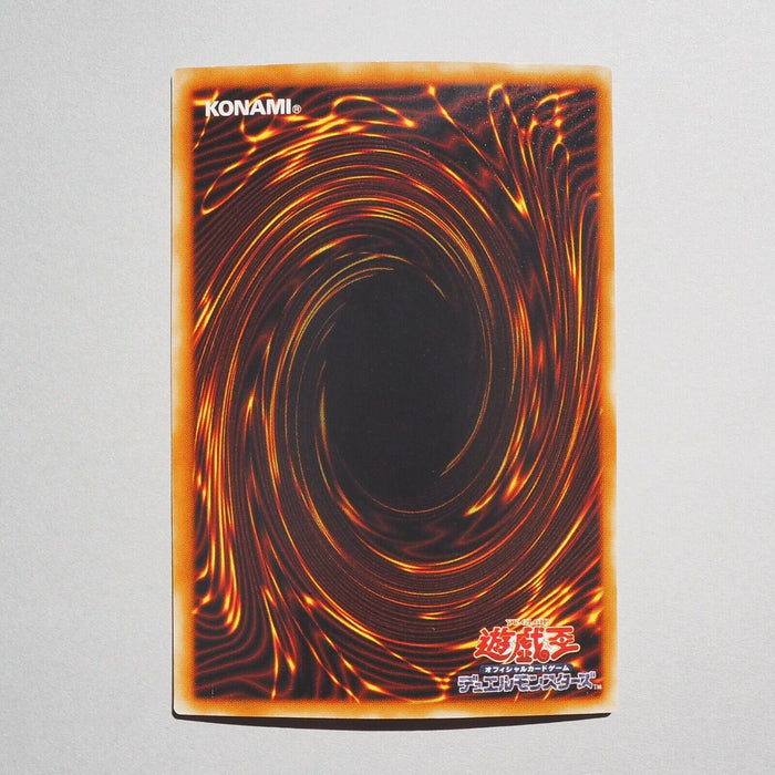 Yu-Gi-Oh yugioh Y-Dragon Head 302-005 Ultra Parallel Rare MINT Japan b987 | Merry Japanese TCG Shop