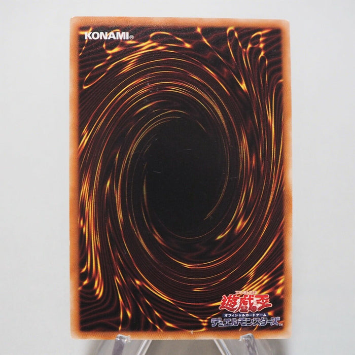 Yu-Gi-Oh Uria Lord of Searing Flames SD38-JPP01 Secret Near MINT Japanese c102 | Merry Japanese TCG Shop
