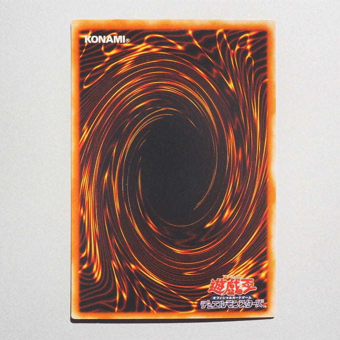 Yu-Gi-Oh Total Defense Shogun DL4-123 Ultra Parallel Rare MINT~NM Japan c248 | Merry Japanese TCG Shop