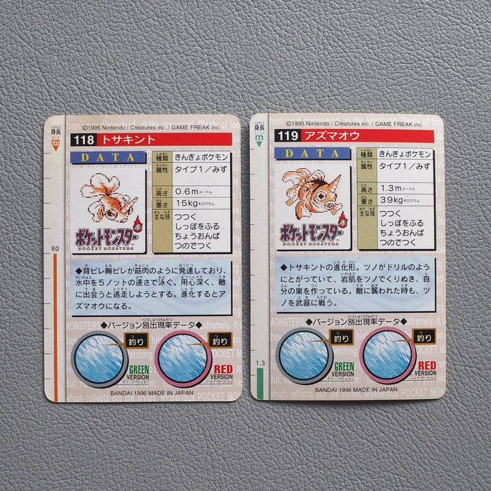 Pokemon Card Carddass Goldeen Seaking BANDAI 1996 Vintage NM Japanese h449 | Merry Japanese TCG Shop