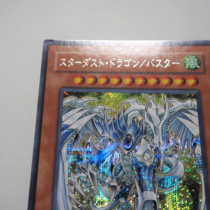 Yu-Gi-Oh Stardust Dragon/Assault Mode DB01-JP001 Secret Rare Japan e610 | Merry Japanese TCG Shop