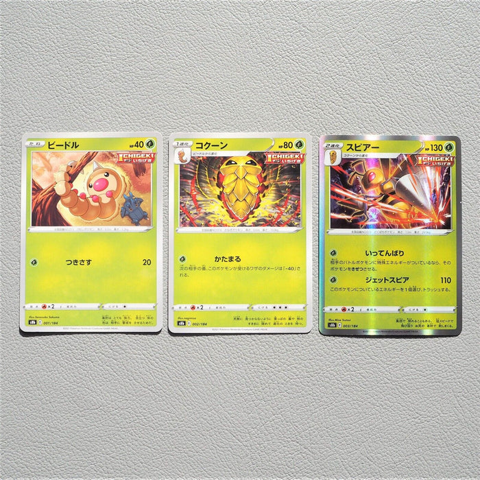 Pokemon Card Weedle Kakuna Beedrill 003/184 Holo Nintendo MINT Japanes