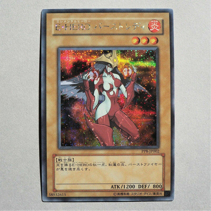 Yu-Gi-Oh yugioh Elemental HERO Burstinatrix PP8-JP002 Secret MINT~NM Japan a394 | Merry Japanese TCG Shop