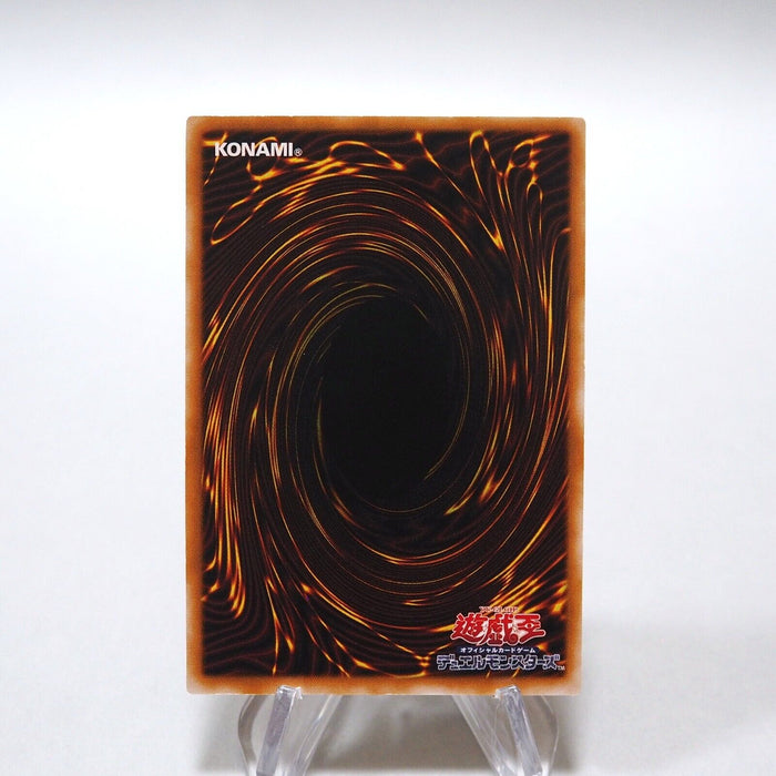 Yu-Gi-Oh Dark Necrofear LN-14 Ultimate Rare Relief Initial NM Japanese h373 | Merry Japanese TCG Shop