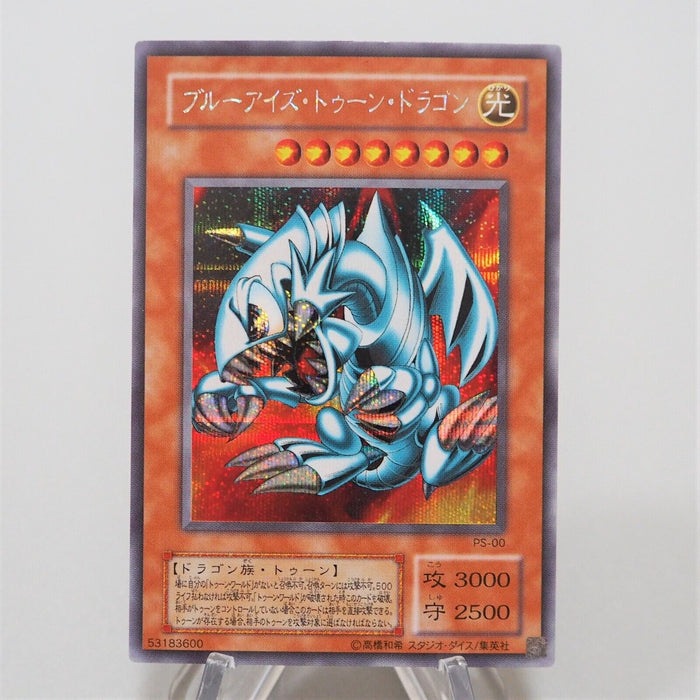 Yu-Gi-Oh yugioh Blue-Eyes Toon Dragon PS-00 Secret Rare Near MINT Japanese f474 | Merry Japanese TCG Shop