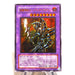 Yu-Gi-Oh yugioh Dark Paladin 303-051 Ultimate Rare NM-EX Japanese d198 | Merry Japanese TCG Shop