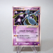 Pokemon Card Mewtwo Star 002/002 Nintendo Holo 2005 Japanese g872 | Merry Japanese TCG Shop