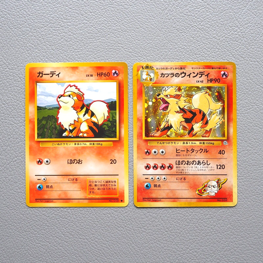 Pokemon Card Nintendo Blaine's Arcanine Growlithe Old Back Holo Japanese g997 | Merry Japanese TCG Shop