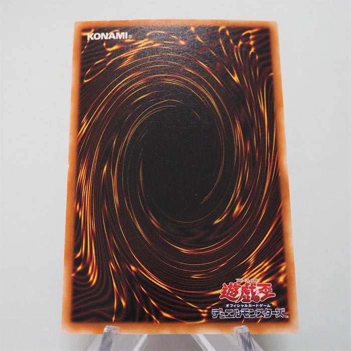 Yu-Gi-Oh Terrorking Archfiend 305-019 Ultra Parallel Rare Japanese f120 | Merry Japanese TCG Shop