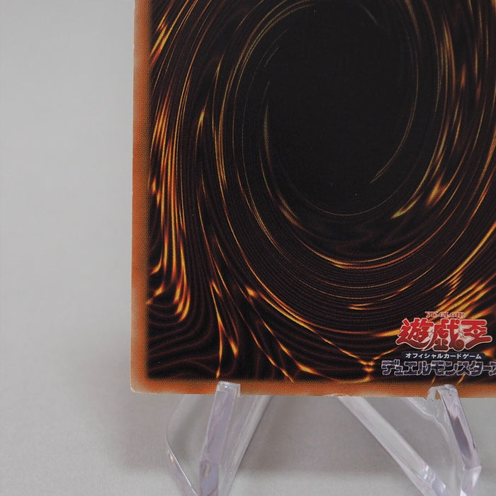 Yu-Gi-Oh yugioh Lava Golem 301-051 Ultimate Rare Relief Japanese e874 | Merry Japanese TCG Shop