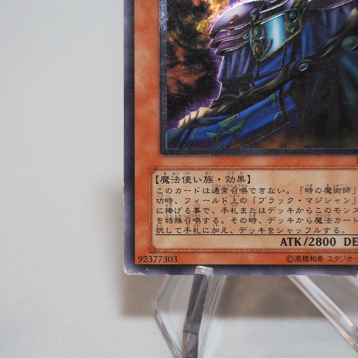 Yu-Gi-Oh yugioh Dark Sage DL1-000 Ultimate Rare Relief Japan c160 | Merry Japanese TCG Shop