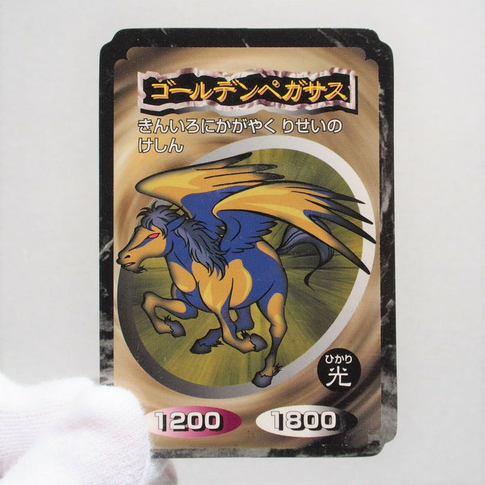 Yu-Gi-Oh yugioh Toei Top Gold Pegasus Initial First Japan c538 | Merry Japanese TCG Shop