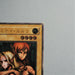 Yu-Gi-Oh yugioh Gemini Elf BC-34 Ultimate Rare Relief Japan a690 | Merry Japanese TCG Shop