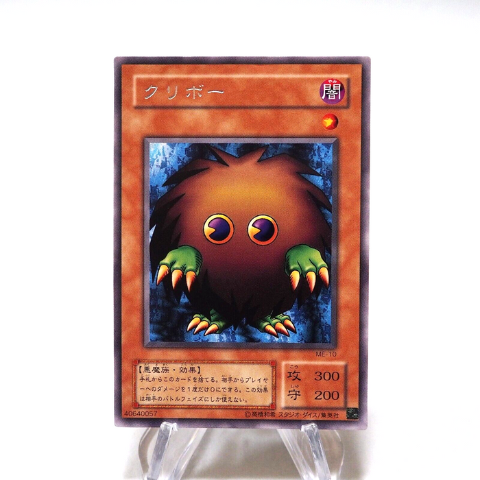 Yu-Gi-Oh yugioh Kuriboh ME-10 Rare METAL RAIDERS NM-EX Japanese h572 | Merry Japanese TCG Shop