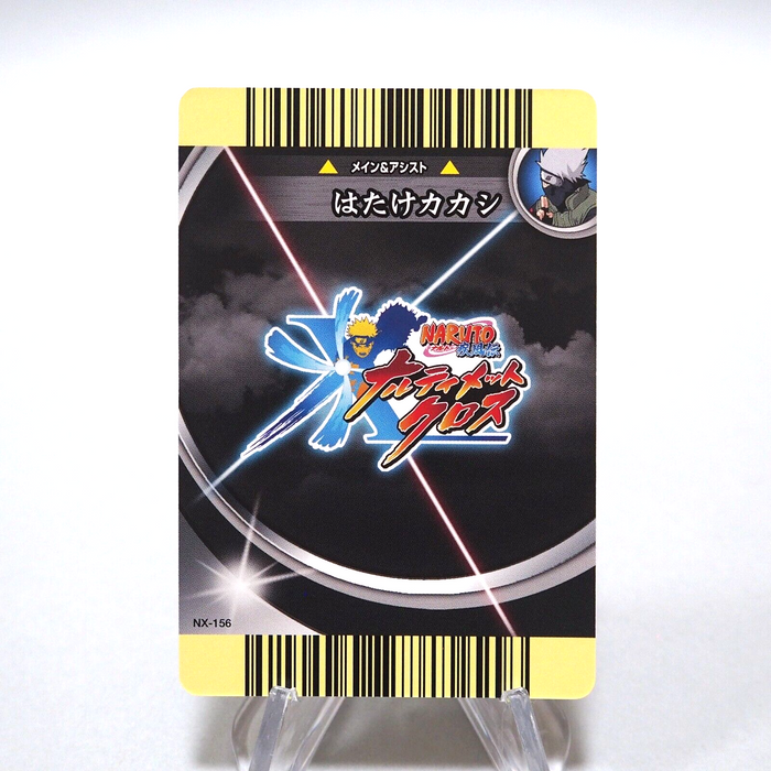 NARUTO SHIPPUDEN CARD GAME Kakashi Hatake Naltimate Cross BANDAI Japanese g377 | Merry Japanese TCG Shop