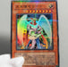 Yu-Gi-Oh yugioh Archlord Zerato 308-034 Ultra Parallel Rare MINT-NM Japan a757 | Merry Japanese TCG Shop