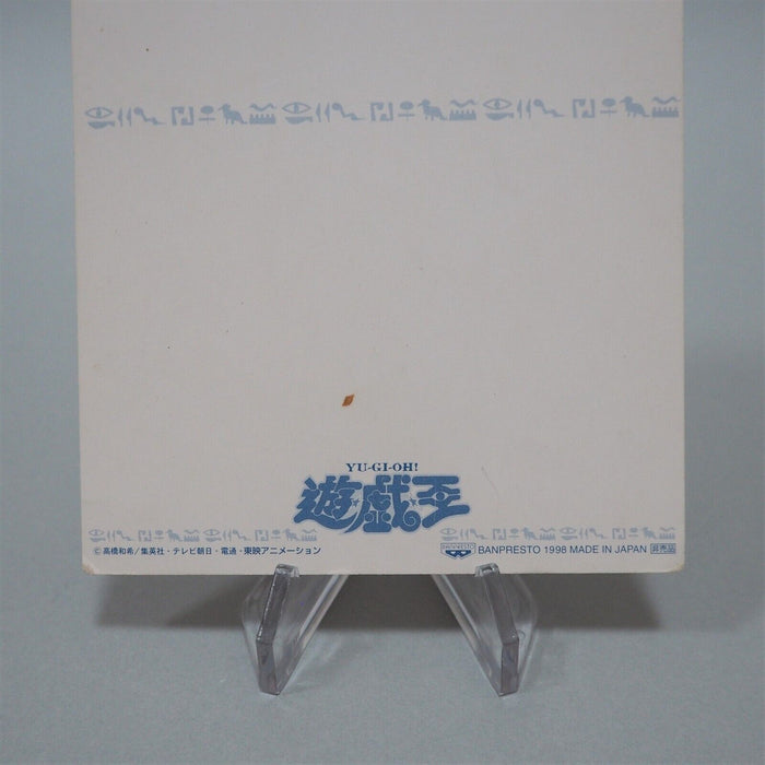 Yu-Gi-Oh BANDAI BANPRESTO Postcard Zorc 1998 Holo Promo Japanese M150 | Merry Japanese TCG Shop
