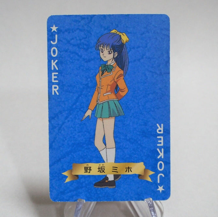 Yu-Gi-Oh yugioh TOEI Poker Card Miho Nosaka 1998 Japan Near MINT c508 | Merry Japanese TCG Shop