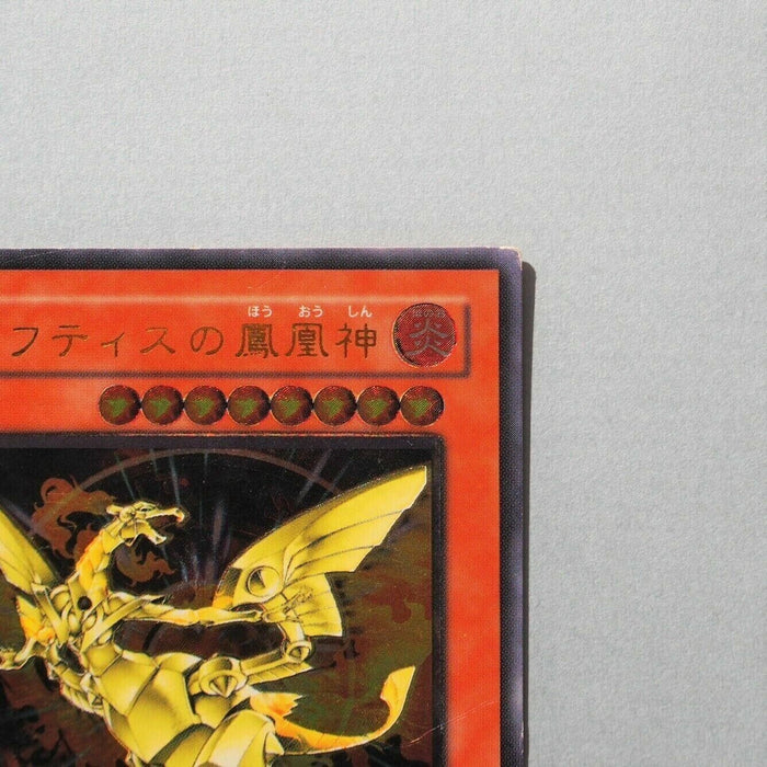 Yu-Gi-Oh yugioh Phoenix of Nephthys FET-JP005 Ultimate Rare Japanese 646 | Merry Japanese TCG Shop