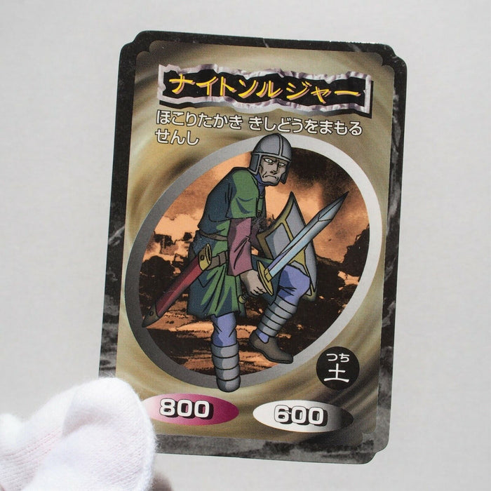 Yu-Gi-Oh yugioh Toei Top Knight Soldier Initial First Japan c537 | Merry Japanese TCG Shop