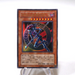 Yu-Gi-Oh yugioh Dark Magician of Chaos 307-010 Ultra Rare Japanese h160 | Merry Japanese TCG Shop