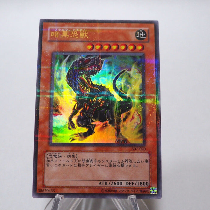 Yu-Gi-Oh Black Tyranno Ultra Parallel Rare 307-020 Near MINT Japanese h546 | Merry Japanese TCG Shop