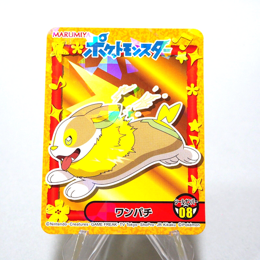 Pokemon Card Yamper Seal No.08 MARUMIYA Nintendo MINT~NM Japanese g329 Pokemon Card Yamper Seal No.08 MARUMIYA Nintendo MINT~NM Japanese g329