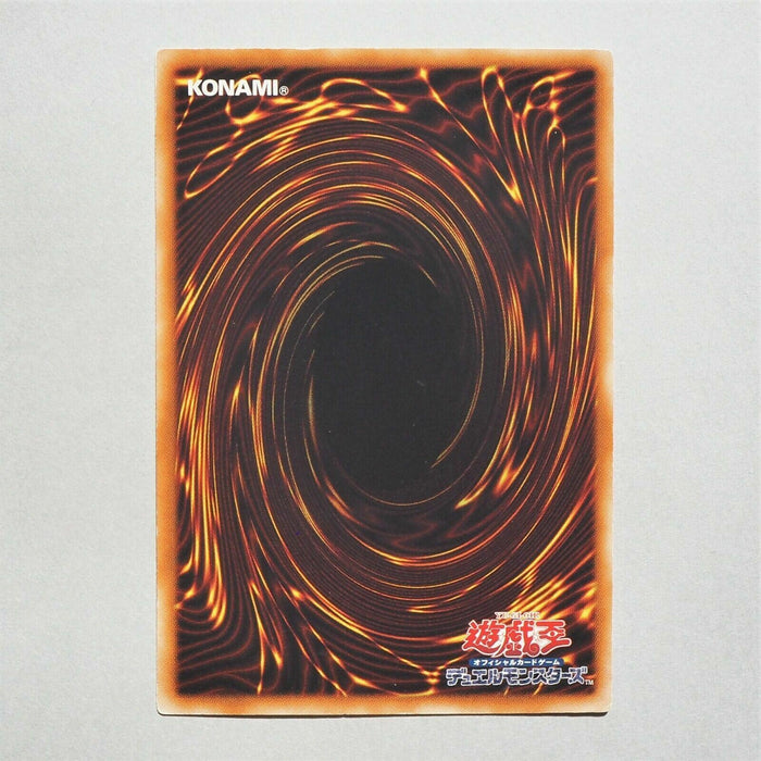 Yu-Gi-Oh Red Dragon Archfiend/Assault Mode CRMS-JP004 Ultimate Relief Japan a505 | Merry Japanese TCG Shop