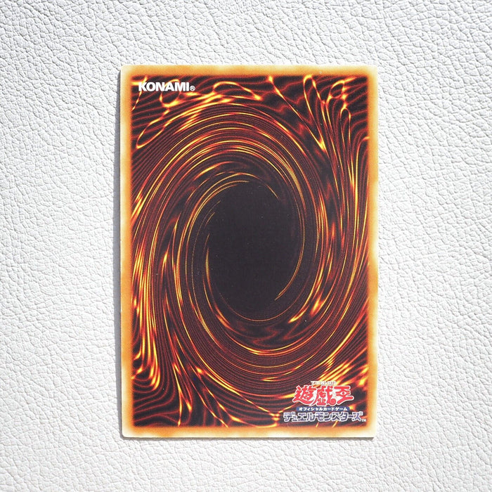 Yu-Gi-Oh Gilford the Lightning MP01-JP009 Millennium Rare MINT~NM Japanese h494 | Merry Japanese TCG Shop