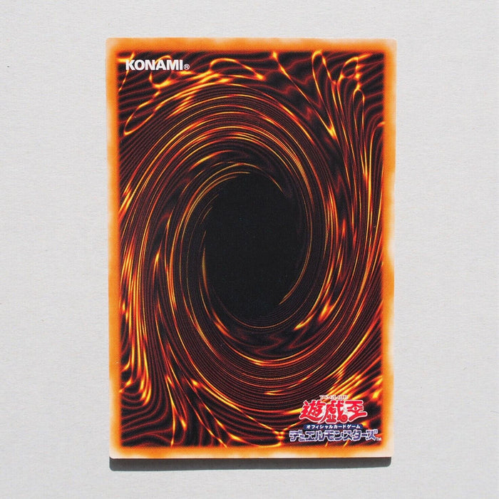 Yu-Gi-Oh Terrorking Archfiend 305-019 Ultra Parallel Rare Near MINT Japan c441 | Merry Japanese TCG Shop