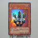 Yu-Gi-Oh yugioh Jinzo Ultra Rare YAP1-JP008 Japanese MINT b826 | Merry Japanese TCG Shop