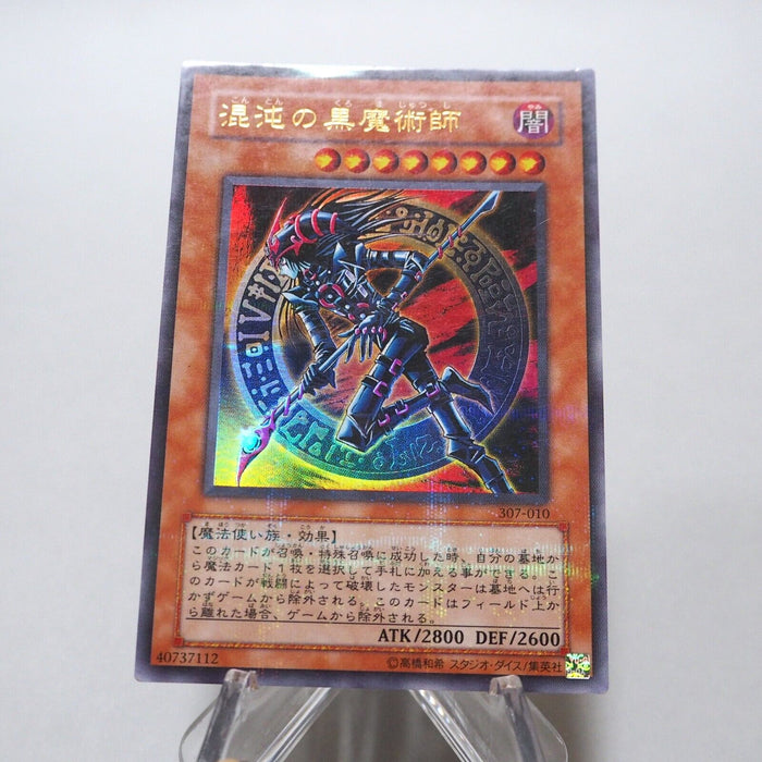 Yu-Gi-Oh yugioh Dark Magician of Chaos 307-010 Ultra Parallel Rare Japanese h350 | Merry Japanese TCG Shop