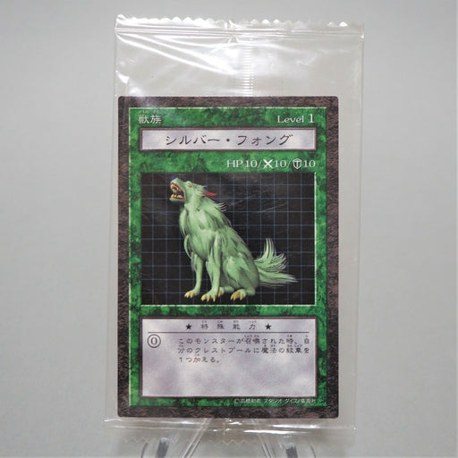 Yu-Gi-Oh yugioh Silver Fang Dice Monsters DDM Unopened Sealed Japan P4 Yu-Gi-Oh yugioh Silver Fang Dice Monsters DDM Unopened Sealed Japan P4