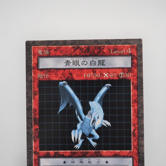 Yu-Gi-Oh Blue-Eyes White Dragon Dungeon Dice Monsters DDM MINT~NM Japan e664 | Merry Japanese TCG Shop