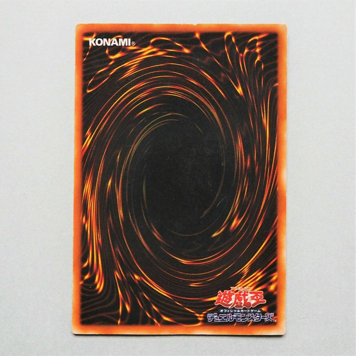 Yu-Gi-Oh yugioh Panther Warrior G3-B1 Ultra Rare EX Japanese a296 | Merry Japanese TCG Shop