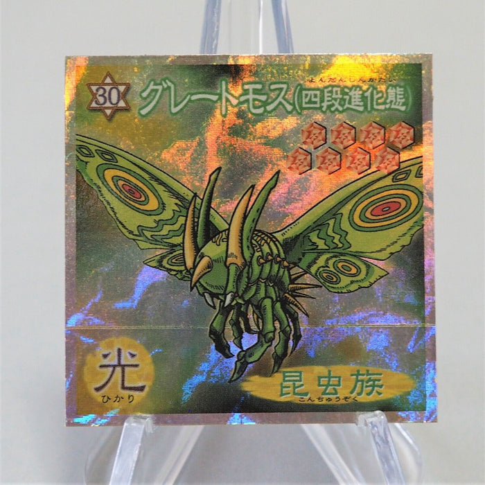 Yu-Gi-Oh Morinaga Great Moth Sticker Sealdass No.30 Near MINT Japanese f218 | Merry Japanese TCG Shop