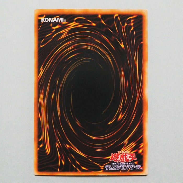 Yu-Gi-Oh yugioh Hino-Kagu-Tsuchi DL5-063 Ultra Parallel Rare Japanese 890 | Merry Japanese TCG Shop