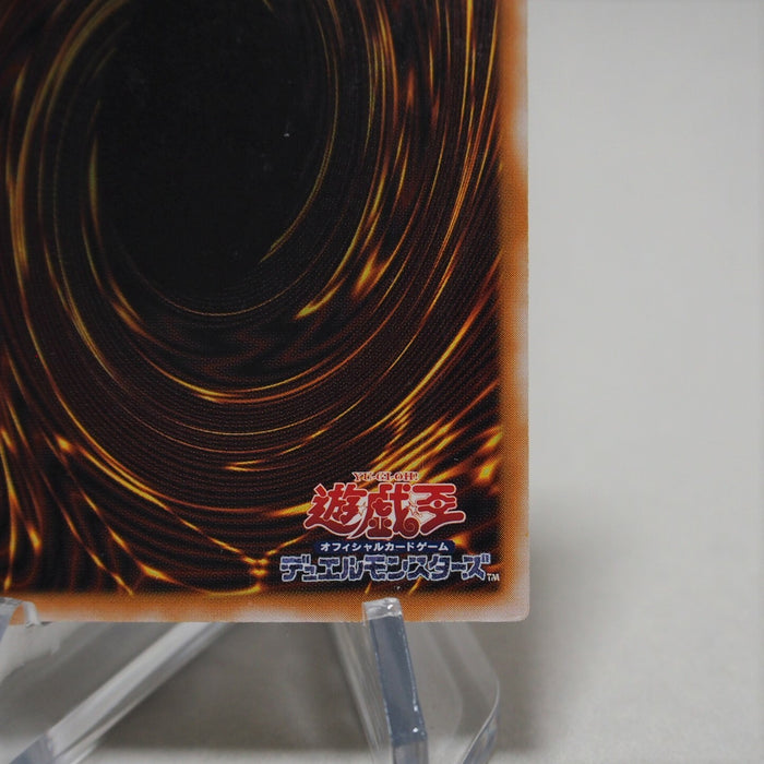 Yu-Gi-Oh yugioh Blue Eyes White Dragon SM-51 Ultimate Rare EX Japanese c414 | Merry Japanese TCG Shop