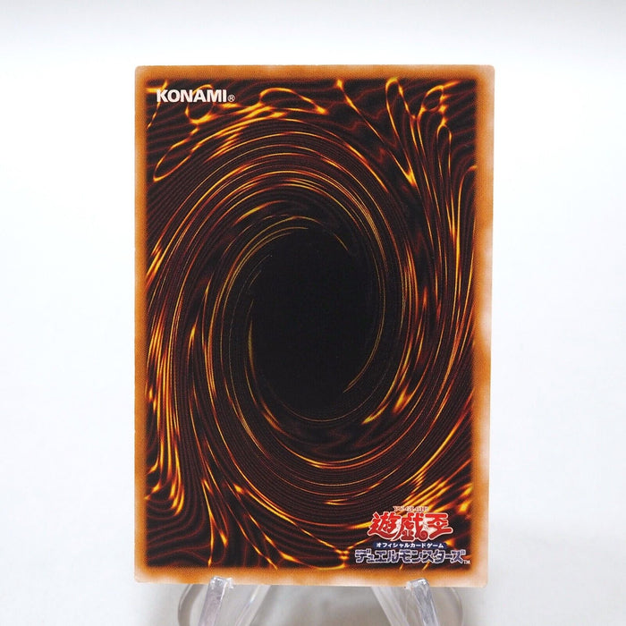Yu-Gi-Oh Thousand Dragon Secret Rare Initial Vol.6 Near MINT Japanese h418 | Merry Japanese TCG Shop