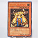 Yu-Gi-Oh Granmarg the Rock Monarch FET-JP009 Ultimate Rare Relief NM Japan e048 | Merry Japanese TCG Shop