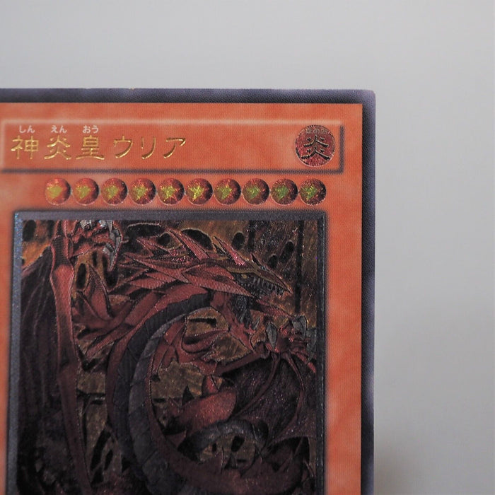 Yu-Gi-Oh Uria Lord of Searing Flames SOI-JP001 Ultimate Near MINT Japanese f582 | Merry Japanese TCG Shop